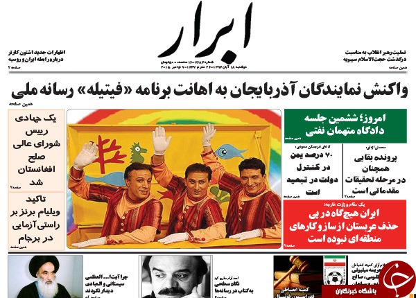 از فروش لوازم چینی با وام ایرانی تا تذکر مطبوعاتی رئیس&zwnj;جمهور به رئیس&zwnj;جمهور !!!