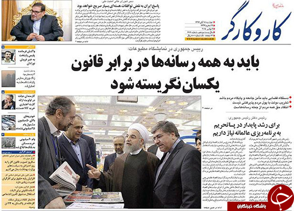 از فروش لوازم چینی با وام ایرانی تا تذکر مطبوعاتی رئیس&zwnj;جمهور به رئیس&zwnj;جمهور !!!