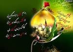مراسم سوگواری شهادت حضرت امام سجاد (ع) در آستان مقدس امامزاده عباس (ع) ساری