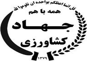 کنترل آفت مگس مدیترانه  در بیش از 2000 هکتار از باغات کرمانشاه
