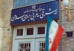 کاردارعربستان در تهران به وزارت خارجه احضار شد