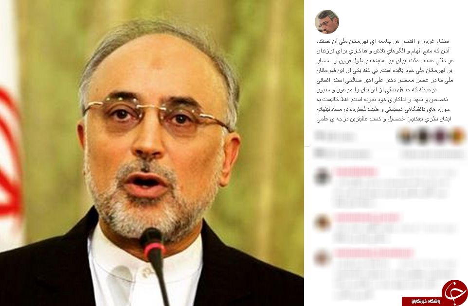 قهرمان ملی معاصر بعیدی نژاد کیست؟+عکس