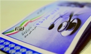 مقرری بازنشستگی و مستمری ازکارافتادگی از مزایای صندوق بیمه اجتماعی است