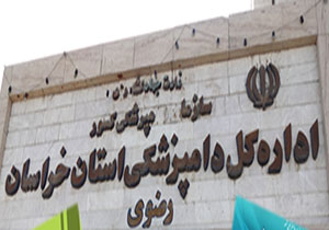 ممنوعیت حمل و نقل دام بدون مجوز دامپزشکی