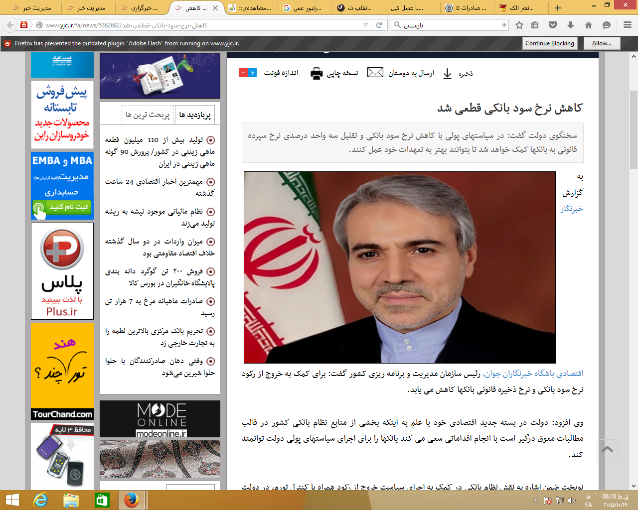 سکه گران شد/ دلار 3500 تومان را هم رد کرد+ جدول قیمت
