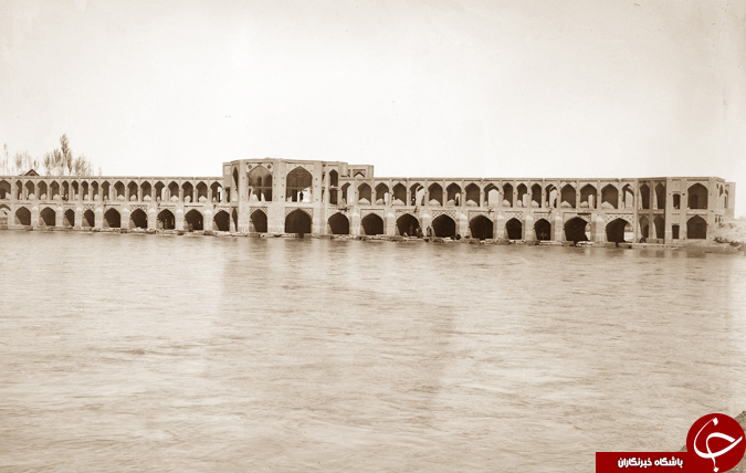 زاینده رود پر آب در دوران قاجار+ عکس