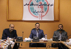 کاهش بیش از 7 درصد نرخ طلاق در خراسان رضوی