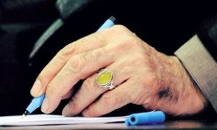 عفو رهبری مشمول بیش از ۵۳۰ مددجوی زندانی هرمزگان شد