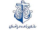 برگزاری نخستین آزمون ملوانی در بندرعباس