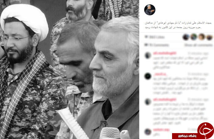 سردار سلیمانی در کنار شهید ابوهادی +عکس