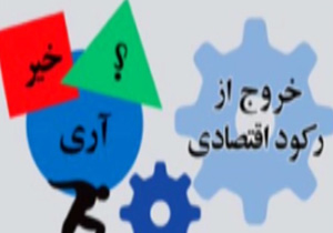 بسته خارج از رکورد غیر تورمی + فیلم