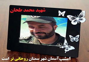 استقبال باشکوه مردم سمنان ازشهید محمد طحان،مدافع حرم