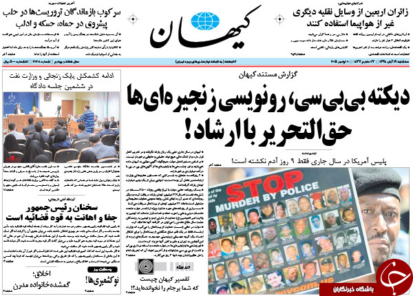 از واکنش رئیس قوه قضائیه به سخنان روحانی تا اعلام کاندیداتوری در نمایشگاه !!!