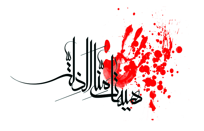 چرا مرگ بر آمریکا؟