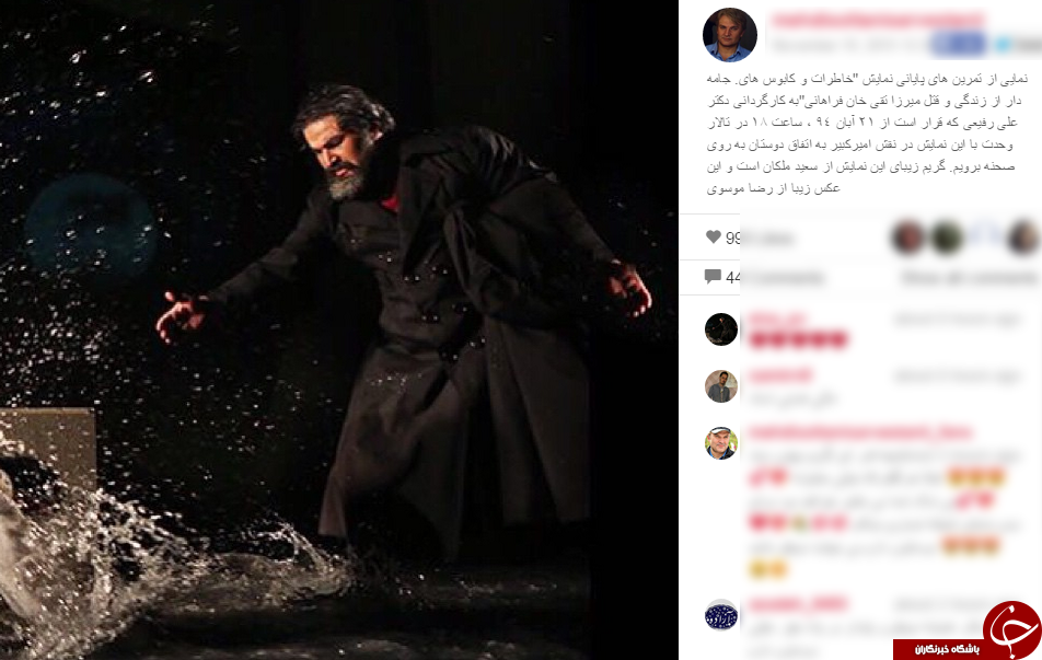 نمایی از تمرین تئاتر در اینستاگرام سلطانی