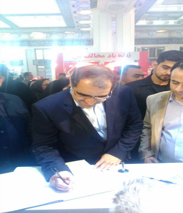 وزير بهداشت وارد نمايشگاه مطبوعات شد