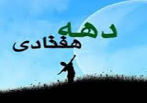 دهه هفتادی ها؛ پیشگام در ازدواج