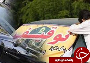 توقیف 2 خودرو در لاهیجان