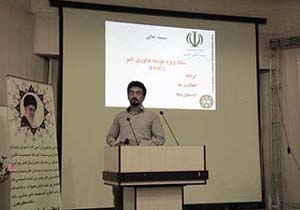 برگزاری همایش نانو دانش آموزی در بندرعباس