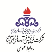 فرآورده های نفتی از مهمترین کالاهای قاچاق در سیستان وبلوچستان