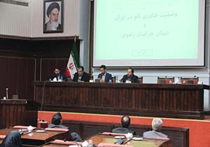 لزوم توسعه صنایع استان با بهره گیری از فناوری نانو و حضور موثر در بازارهای بین المللی