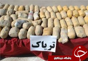 قاچاق مواد مخدر با طعم بادمجان