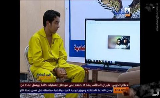 خالی بندی داعش لو رفت + تصاویر