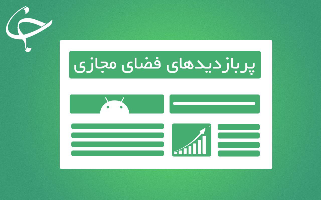 آب معدنی داعش / موبایل های قدیمی که هنوز ارزش خرید دارند / ساخت لوازم آرایش از مرغ / سوزپرایز تویوتا