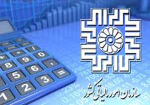 بیشترین و کمترین مالیات در کدام صنف است