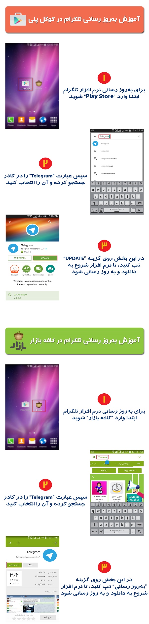 در کانال خبری باشگاه خبرنگاران جوان در تلگرام عضو شوید و پیامک خبری دریافت کنید