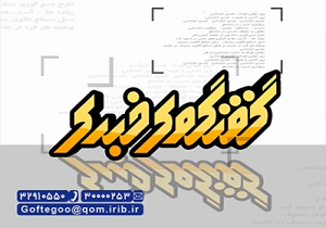 روندنزولی رشد اقتصادی استان شکسته شد/مشکلات سرمایه گذاران داخلی وخارجی قابل حل است