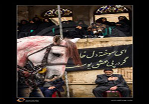 از خرافه‌ها در سوگواری عکس نمی‌گیریم