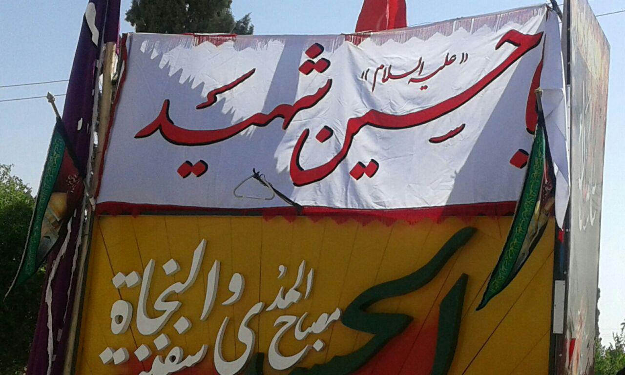 لرستان و شیراز غرق در عزا و سوگ+ تصاویر