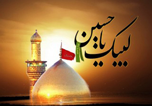 حضور قوی زنان در پیشرفت نهضت عاشورا انکارناپذیر بوده است