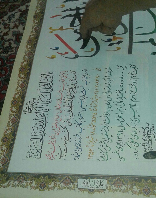 لحظات ناب محرم 94 را با لنز دوربین خود ثبت کنید
