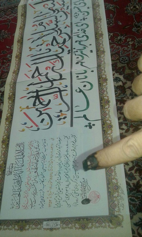 لحظات ناب محرم 94 را با لنز دوربین خود ثبت کنید