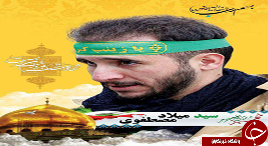شهادت یک ایرانی در حلب؟/تروریست&zwnj;ها ....