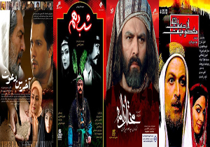 تصویر عشق و ایثار بزرگ مرد تاریخ در قاب تلویزیون