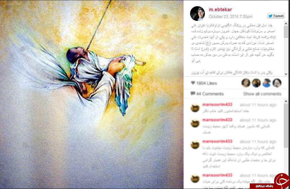 شهادت علي اصغر در كربلا هشداري به آينده جهان/جهان شرمنده آیلان