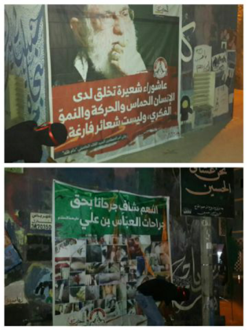 به چالش کشیدن 