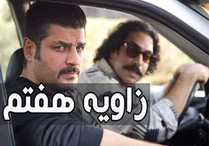 بازیگر «چ» از مشکلات تئاتر گفت