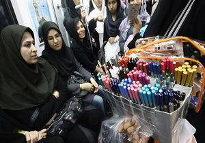 مترو، بازار لوازم آرایشی بدون تعطیلی