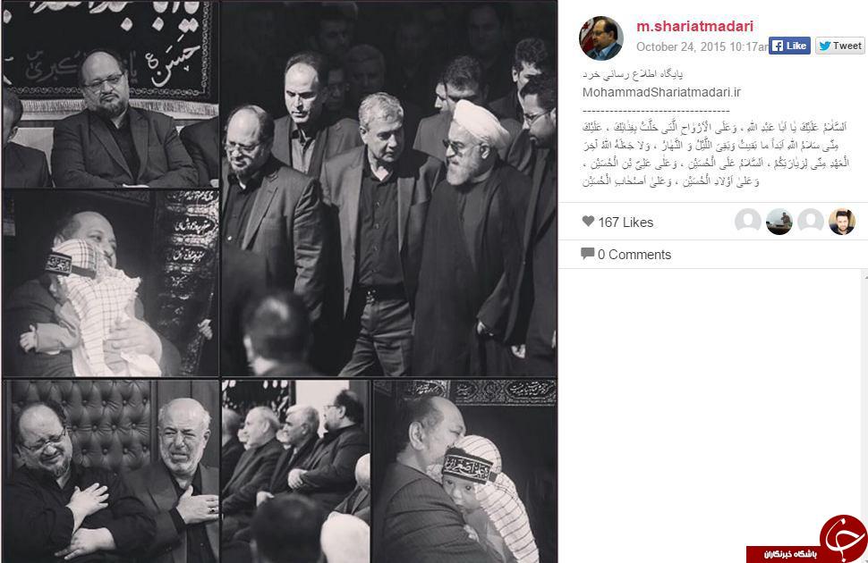 پست های اینستاگرامی چهره ها در عاشورا + تصاویر