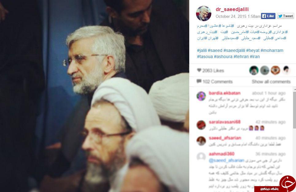 پست های اینستاگرامی چهره ها در عاشورا + تصاویر