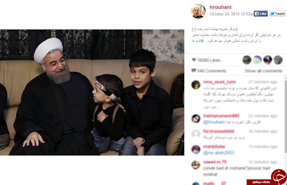 پست های اینستاگرامی چهره ها در عاشورا + تصاویر