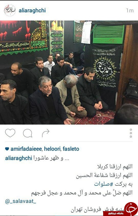 پست های اینستاگرامی چهره ها در عاشورا + تصاویر