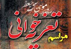 اجرای مراسم شبیه خوانی و تعزیه در مسجد مهدی القدم+ تصاویر