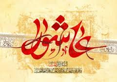 عزاداری مردم یزد به روایت تصویر