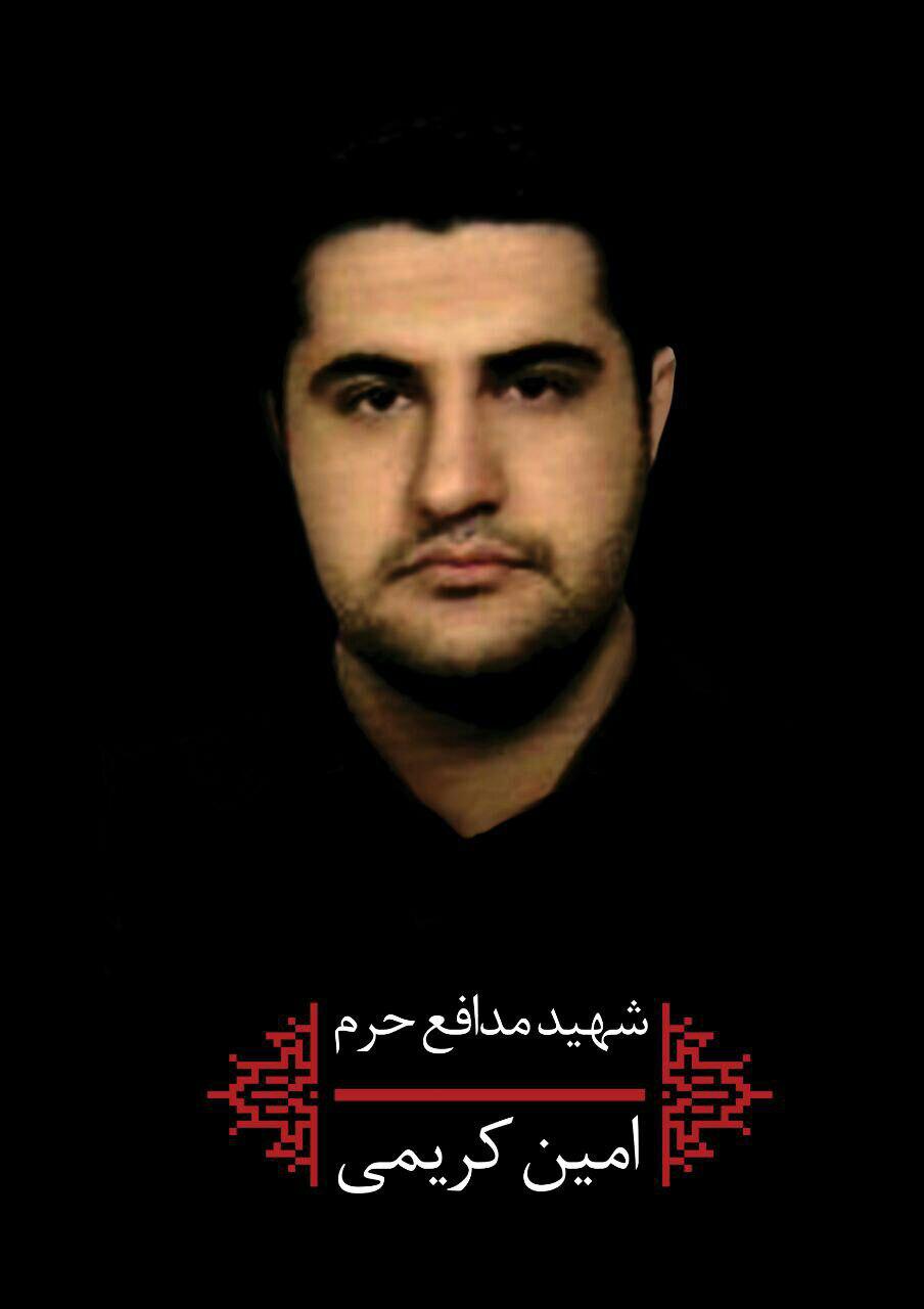 عاشورای  