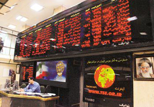 افزایش 37 واحدی شاخص کل بورس منطقه ای همدان